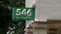Blk 546 Serangoon North Avenue 3 (Serangoon), HDB 5 Rooms #117343112